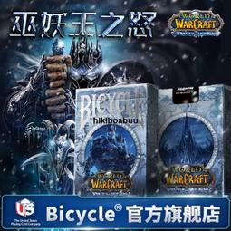 魔獸世界 巫妖王之怒 巫妖王頭盔 2.0版 統御之盔  全新雕塑翻模 王冠皇冠 精緻模型玩具道具 收藏裝飾禮物 休閒娛樂 歷史價格詳細信息