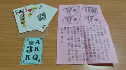 【AKQ代購】飛盧點數 飛盧幣 飛盧小說 大陸飛盧點數  下單方式存到購物車後改數量 5千點下單1000點5份 以此類推 歷史價格詳細信息