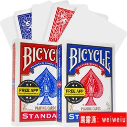 bicycle撲克牌創意美國原裝進口單車花切牌收藏魔術紙牌高顏值牌 歷史價格詳細信息