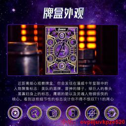 廠家直銷撲克牌娛樂家用紙牌遊戲道具桌遊鬥地主加厚秋牡丹撲克牌 歷史價格詳細信息