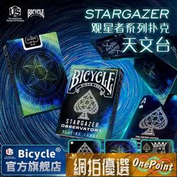 創意星雲星空投影音箱小夜燈水波紋氛圍燈浪漫滿天星星投影儀 歷史價格詳細信息