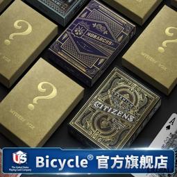 小線條紙牌麻將撲克家用加厚磨砂防水專用塑料耐用防144張麻將撲克牌 歷史價格詳細信息