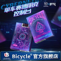 小線條bicycle美國進口單車撲克牌新手花切練習演紙牌催眠V3V2 歷史價格詳細信息
