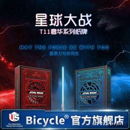 小線條紙牌麻將撲克家用加厚磨砂防水專用塑料耐用防144張麻將撲克牌 歷史價格詳細信息