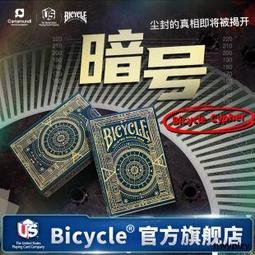 bicycle單車撲克牌主題魔術道具錵切紙牌撲克牌偵查桌遊卡牌暗號 歷史價格詳細信息