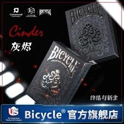 bicycle單車撲克牌主題魔術道具錵切紙牌撲克牌偵查桌遊卡牌暗號 歷史價格詳細信息