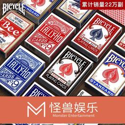 BICYCLE單車撲克牌網紅炫酷花切高顏值高檔紙牌魔術創意觀星者 歷史價格詳細信息
