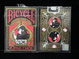 【BLACK JACK 黑傑克足跡舒適鞋】 COW打包青春花樣蝴蝶結氣墊鞋  黑色小羊皮 歷史價格詳細信息