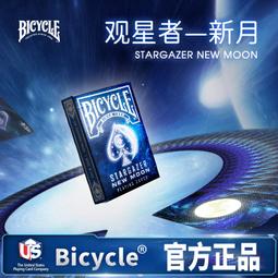 創意星雲星空投影音箱小夜燈水波紋氛圍燈浪漫滿天星星投影儀 歷史價格詳細信息