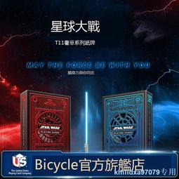 BICYCLE 大耳狗 Cinnamoroll 20週年 撲克牌 シナモロール 日本限定 肉桂狗 玉桂狗 歷史價格詳細信息