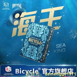 BICYCLE單車撲克牌網紅炫酷花切高顏值高檔紙牌魔術創意觀星者 歷史價格詳細信息