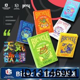 【（超低價）】bicycle單車撲克牌花切網紅創意紙牌卡牌賽博朋克城市電路控制臺  .  賣家推薦 歷史價格詳細信息