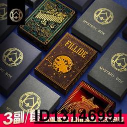 【值得收藏潮流盒玩】迪士尼公主旋轉木馬系列擺飾愛洛公主茉莉公主貝兒公主樂佩公主✂️拆盒拆袋確認款玩具療癒公仔玩偶交換禮物 歷史價格詳細信息