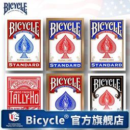 BICYCLE單車撲克牌網紅炫酷花切高顏值高檔紙牌魔術創意觀星者 歷史價格詳細信息