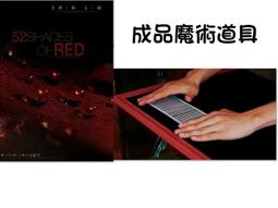 成功牌4號彩色少年足球(國小專用)(兒童足球/小朋友足球/教學用球/小學/體育課/足球社) 歷史價格詳細信息