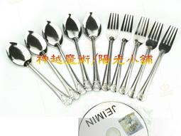 魔叉冰情趣手彈力打飛機性感sm男生戀足空姐擼管專用透視 歷史價格詳細信息