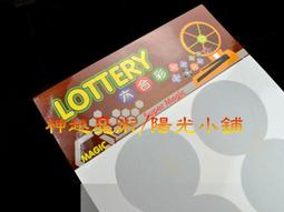 魔數大師 Master of Mathemagicain 繁體中文版 桌遊 桌上遊戲【卡牌屋】 歷史價格詳細信息