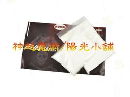 《危險小天使》ISBN:9577540880│啟現│泰德．史達斯（Todd Steasser）│全新 $50 歷史價格詳細信息