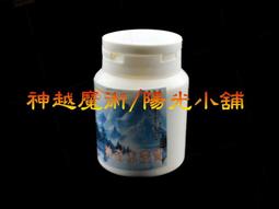 魔幻神奇水霧球 兒童益智 拼豆玩具 大腦開發 兒童培養 腦力開發 現貨 廠商直送 歷史價格詳細信息