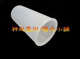 隔空17MM長距離無線充手機充電器模塊大線圈12V快充床頭櫃巖板diy 歷史價格詳細信息