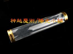 魔鏡物語 正規貨源 －包售後 商品價格天天浮動 嚴禁自行下單 歡迎詢問 狗狗代儲值 歷史價格詳細信息