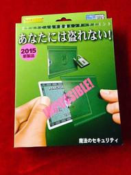 2015超級英雄大戰GP 假面騎士3號+SP假面騎士4號 歷史價格詳細信息