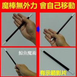 現貨魔術視頻U盤教學零基礎生活街頭近景舞臺互動自學全套小魔術教程 歷史價格詳細信息