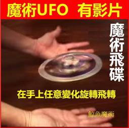 【現貨】【魔術道具】人頭移位 整人恐怖嚇人恐怖魔術大型近景舞臺道具 魔術道具 人體移位 歷史價格詳細信息