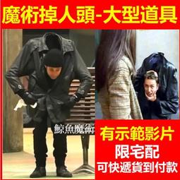 現貨魔術視頻U盤教學零基礎生活街頭近景舞臺互動自學全套小魔術教程 歷史價格詳細信息