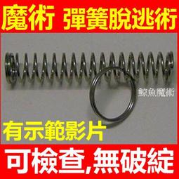 現貨魔術視頻U盤教學零基礎生活街頭近景舞臺互動自學全套小魔術教程 歷史價格詳細信息