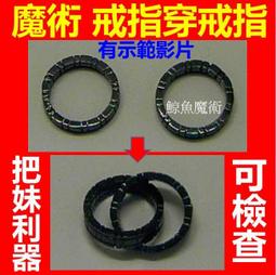 現貨魔術視頻U盤教學零基礎生活街頭近景舞臺互動自學全套小魔術教程 歷史價格詳細信息