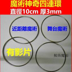 【現貨】【魔術道具】人頭移位 整人恐怖嚇人恐怖魔術大型近景舞臺道具 魔術道具 人體移位 歷史價格詳細信息