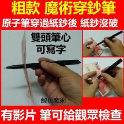 鈔寫浪漫：在這裡，世界與你相遇【城邦讀書花園】 歷史價格詳細信息