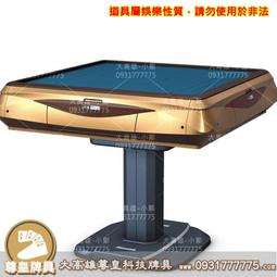 麻將必勝秘訣   石利夫編著 歷史價格詳細信息