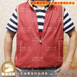 CVK400 鉑金主機｜2019搶先上市｜全新功能【大高雄尊皇科技牌具批發中心∞高雄∴旗艦館】 歷史價格詳細信息