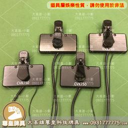 CVK400 鉑金主機｜2019搶先上市｜全新功能【大高雄尊皇科技牌具批發中心∞高雄∴旗艦館】 歷史價格詳細信息