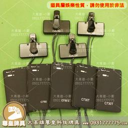 CVK400 鉑金主機｜2019搶先上市｜全新功能【大高雄尊皇科技牌具批發中心∞高雄∴旗艦館】 歷史價格詳細信息