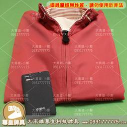 CVK400 鉑金主機｜2019搶先上市｜全新功能【大高雄尊皇科技牌具批發中心∞高雄∴旗艦館】 歷史價格詳細信息