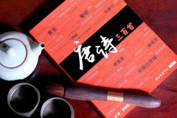 唐詩現場   【金石堂】 歷史價格詳細信息