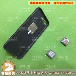 萬用手機皮套鏡頭︱任何皮套都可以安裝︱大高雄尊皇科技牌具︱高雄㊣小鄭 歷史價格詳細信息