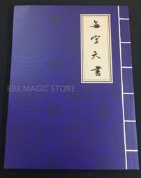 無創超導儀美容儀無針水光電穿孔外泌體精華導入面部美容院專用 歷史價格詳細信息