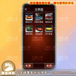 『中部批發』金牛牌 20吋 鋁葉 工業電扇 工業用扇 三段 立扇 強力變速擺頭工業扇 升降電扇 TH-201 歷史價格詳細信息