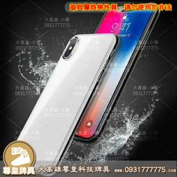 『中部批發』金牛牌 20吋 鋁葉 工業電扇 工業用扇 三段 立扇 強力變速擺頭工業扇 升降電扇 TH-201 歷史價格詳細信息