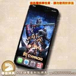 『中部批發』金牛牌 20吋 鋁葉 工業電扇 工業用扇 三段 立扇 強力變速擺頭工業扇 升降電扇 TH-201 歷史價格詳細信息