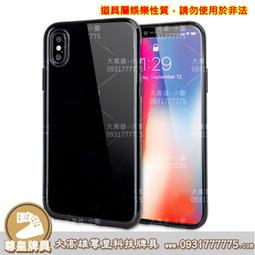 『中部批發』金牛牌 20吋 鋁葉 工業電扇 工業用扇 三段 立扇 強力變速擺頭工業扇 升降電扇 TH-201 歷史價格詳細信息