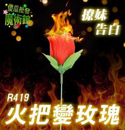 板橋現貨【火箭吹塵球】火箭造型吹球.鍵盤除塵.相機鏡頭清潔.吹氣球.除塵球.吹球.吹塵器【傻瓜批發】XF30A 歷史價格詳細信息