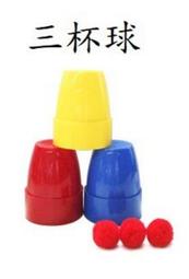 《FKmagic》圓球來去 魔球來去 雞蛋杯 天珠來去 / 魔術 道具 歷史價格詳細信息