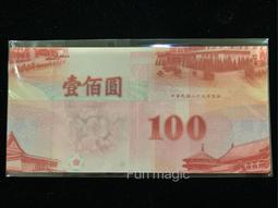 [fun magic] 鈔票變信用卡 鈔票魔術 錢變信用卡 紙鈔變信用卡 信用卡魔術 視覺魔術 歷史價格詳細信息