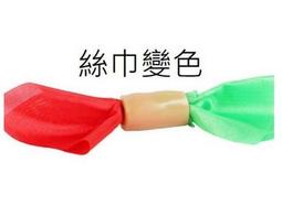 《FKmagic》 魔術 道具 母雞生蛋 歷史價格詳細信息