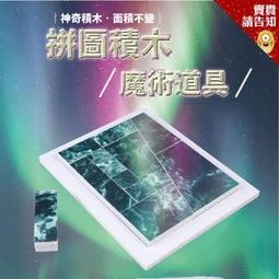 【賣貴請告知】 輪框造型不鏽鋼手表 個性時尚手錶 鏤空錶 男錶 手錶 對錶 潮流造型手錶 輪框造型手錶 生日禮物 附發票 歷史價格詳細信息